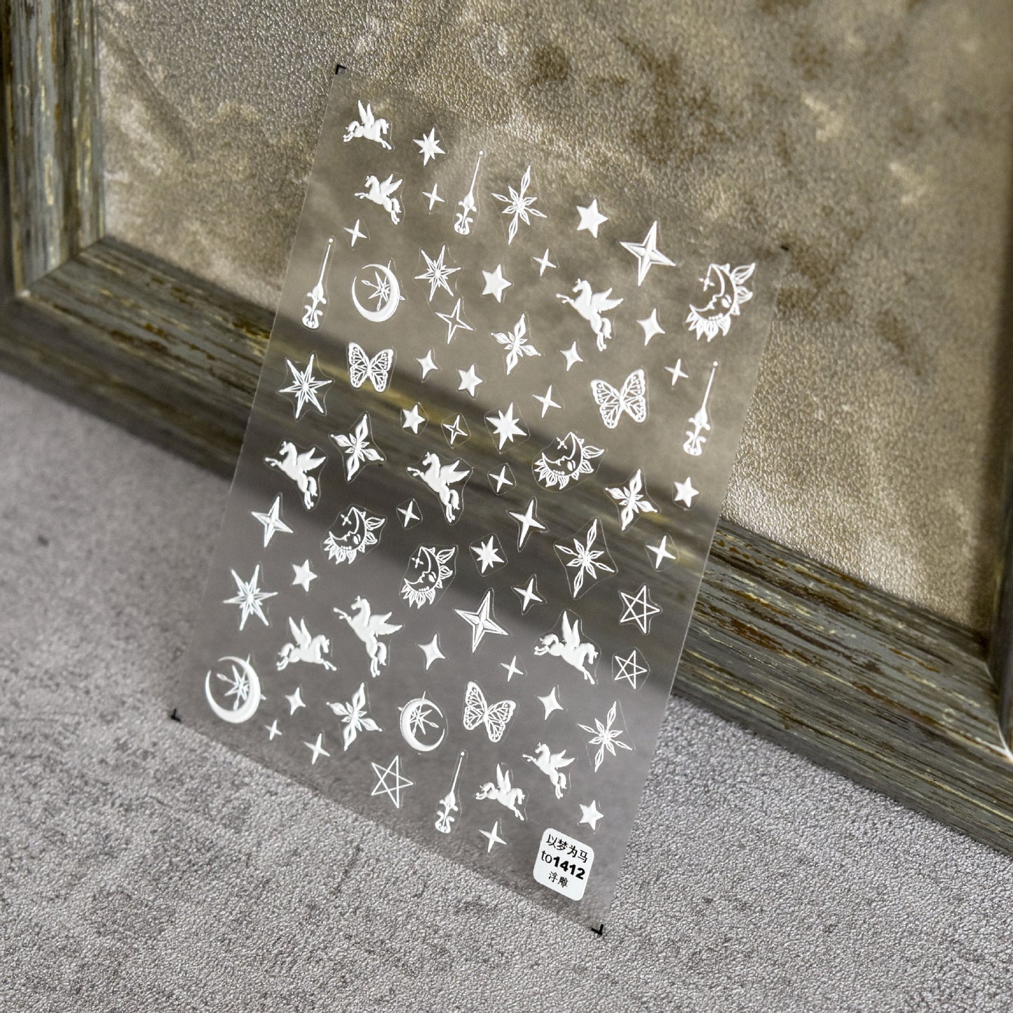 Dream 5D Nail Stickers (2 Pcs)